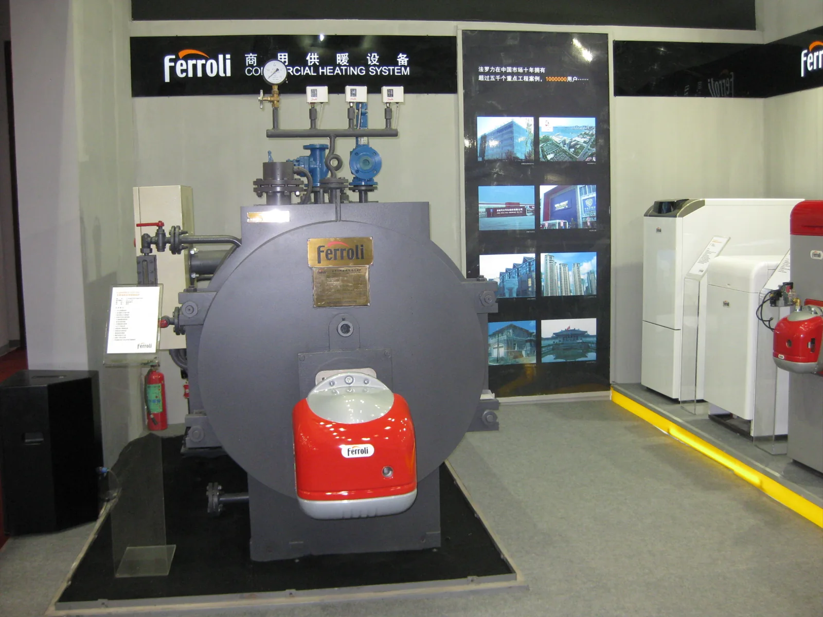 Industrial equipment exhibition